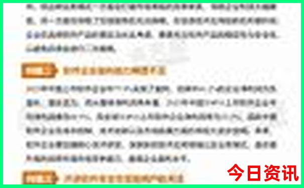 几月份去东北旅游最合适