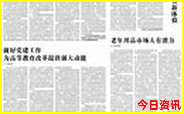六年级毕业适合去哪里玩